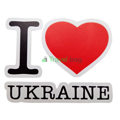 Наліпка на валізу, велосипед, ноутбук I love UKRAINE N000003
