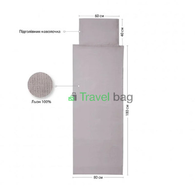 Спальный мешок вкладыш лен с подголовником серый 180г/м2, 220х80см